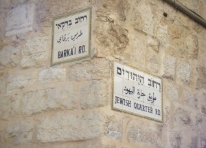 Jewish Quarter